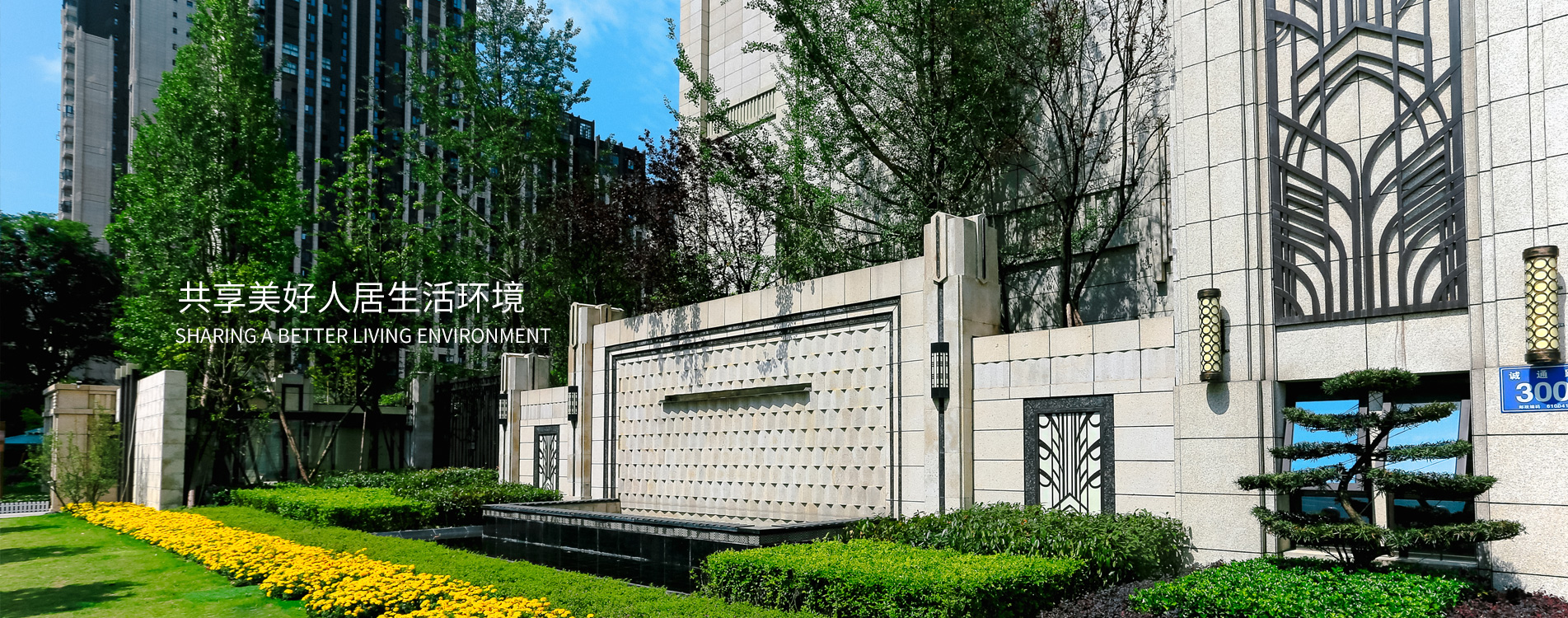 ued体育在线直播