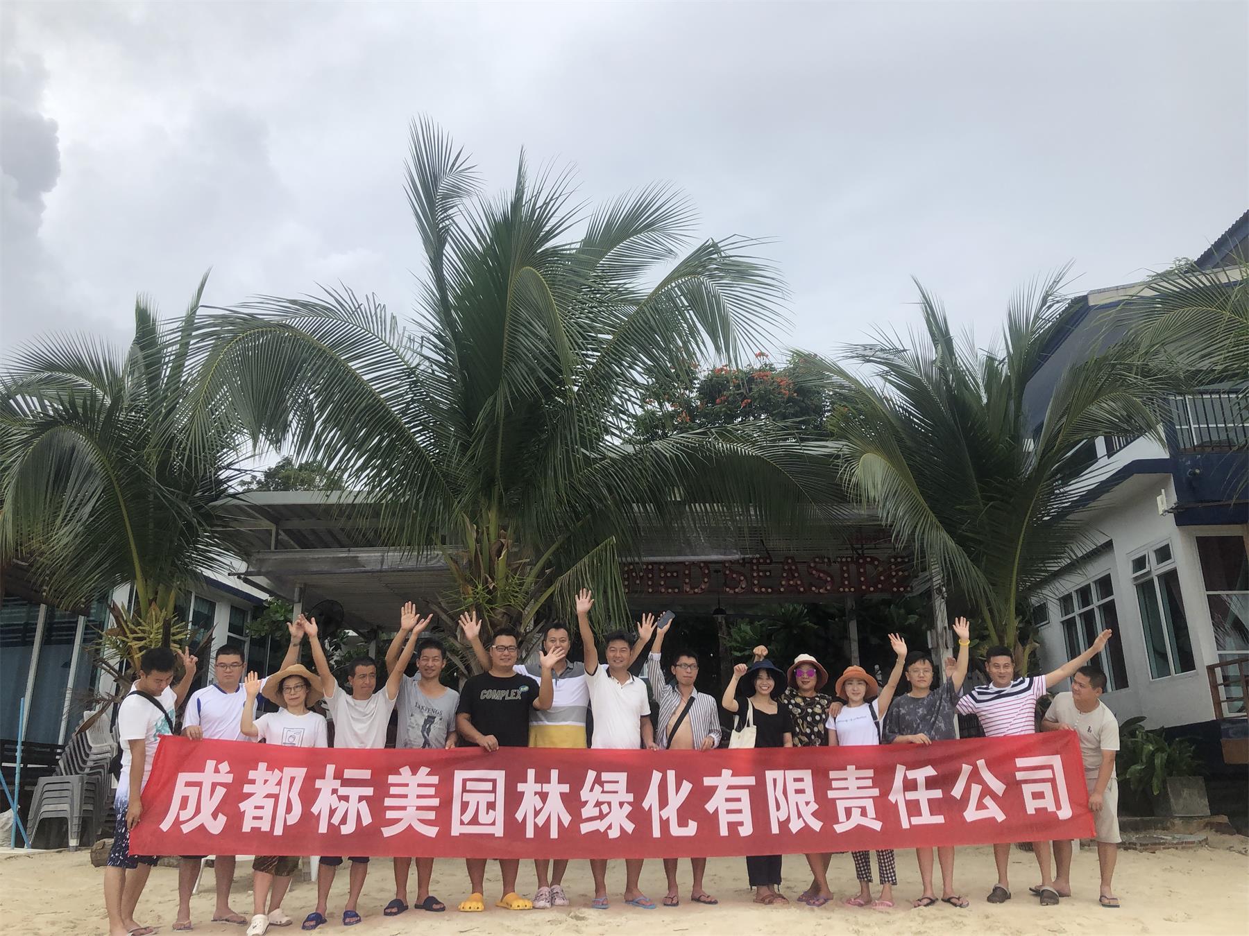 ued体育官网入口:景观设计行业分析